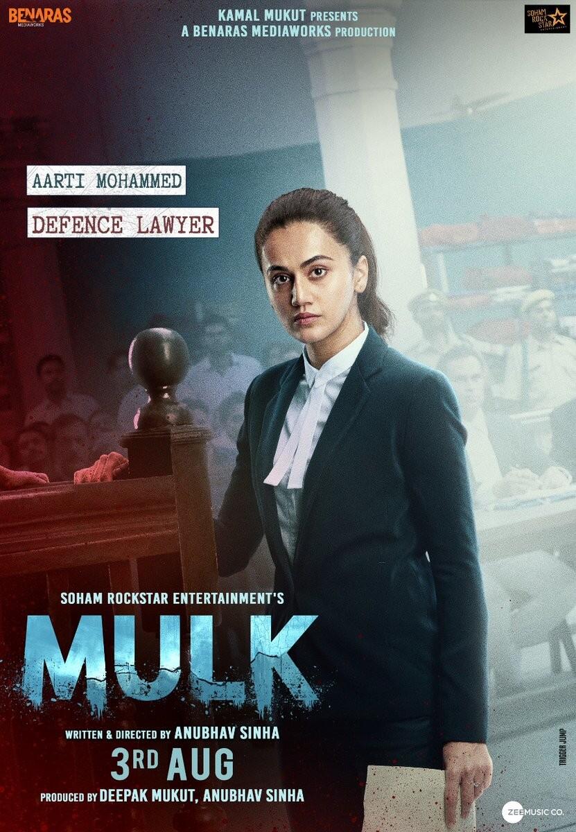 Mulk Movie Tickets Showtimes Near You Fandango